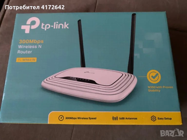 TP-Link TL-WR841N, снимка 1