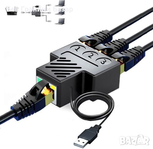 RJ45 1 към 3 Порта Сплитер - Високоскоростен Интернет Адаптер, снимка 1