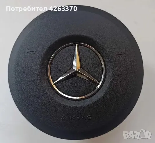 AIRBAG капачки MERCEDES A B C E S CLASS CLS CLA AMG GT GL-CLASS VITO V-CLASS SLK GLC GLE , снимка 1