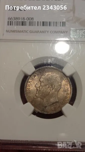 1 лев 1912 MS61 NGC, снимка 1