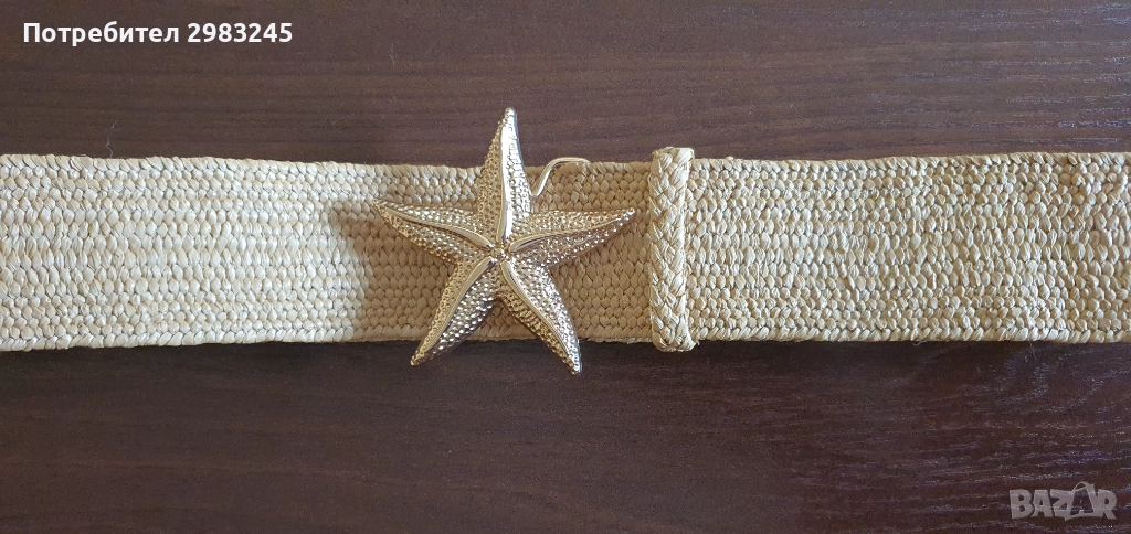 Дамски плетен колан с морска звезда , снимка 1