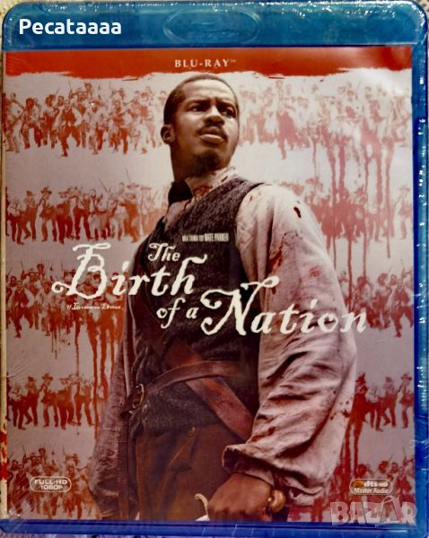 Раждането на една нация Blu Ray бг суб, снимка 1
