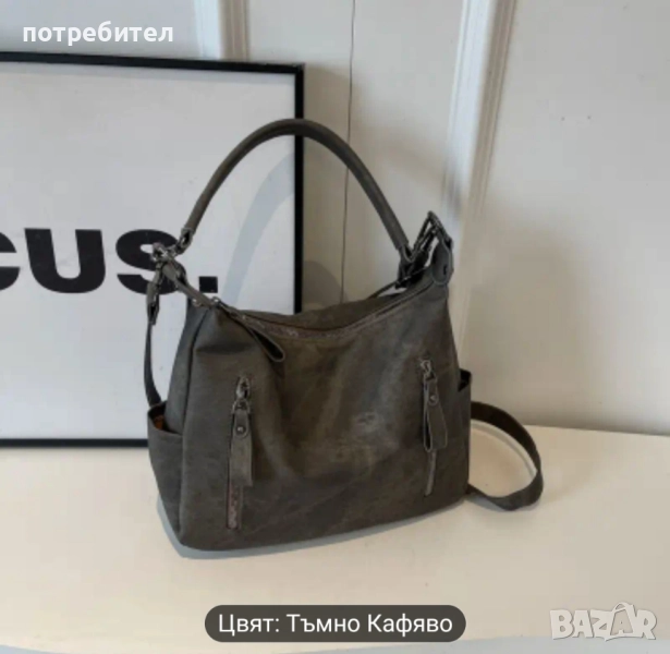 Нова дамска чанта, снимка 1