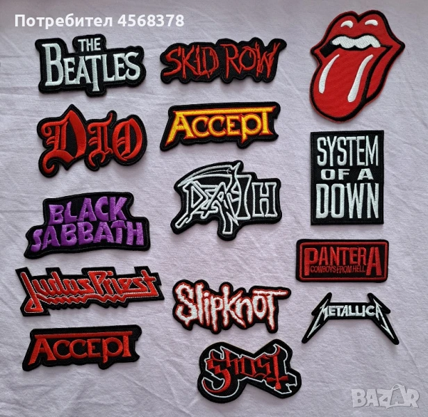 Нашивки , снимка 1