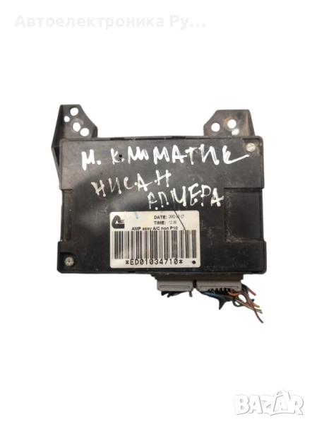 Модул климатик ED01034710 за NISSAN PRIMERA, снимка 1