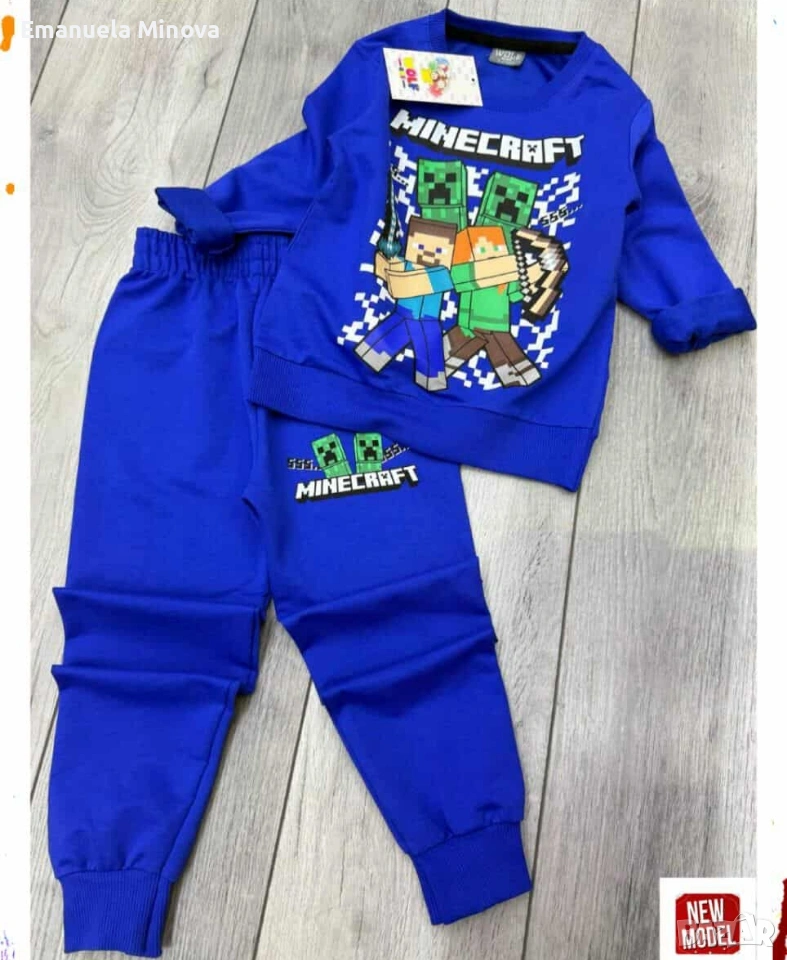 Комплект за момче, снимка 1