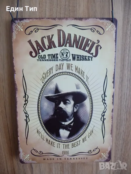 Метална Табела бира Jack Daniel's уиски Чичо Джак Даниелс, снимка 1