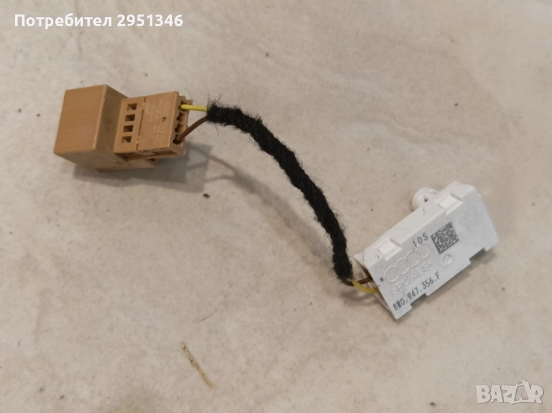 LED модул амбиентно осветление Audi S5 F5 8W0947356F, снимка 1