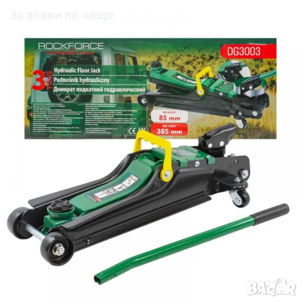 Крик хидравличен нископрофилен тип КРОКОДИЛ 3 ТОНА 90 – 400 ММ ROCKFORCE, снимка 1