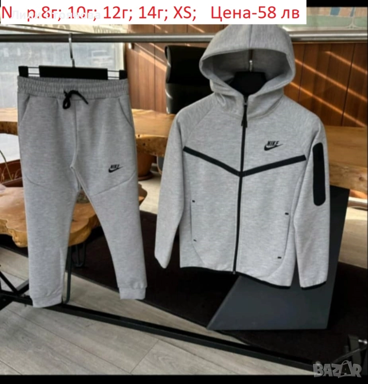 ДЕТСКИ СПОРТНИ ЕКИПИ ЗА МОМЧЕТА, снимка 1