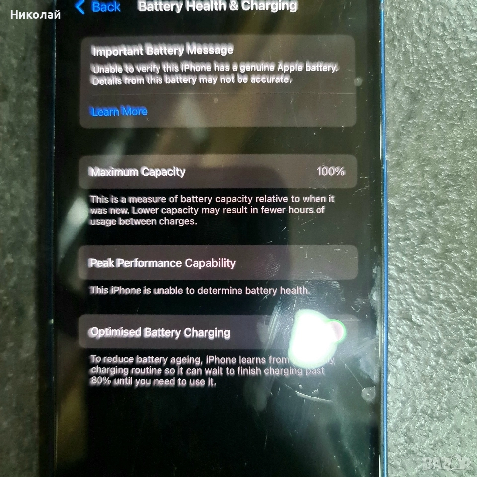 iphone 12 , снимка 1