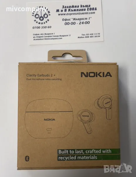 Безжични слушалки Nokia Clarity Earbuds 2 Plus НОВИ!, снимка 1