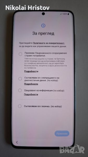 samsung galaxy s20 plus 128 GB, снимка 1