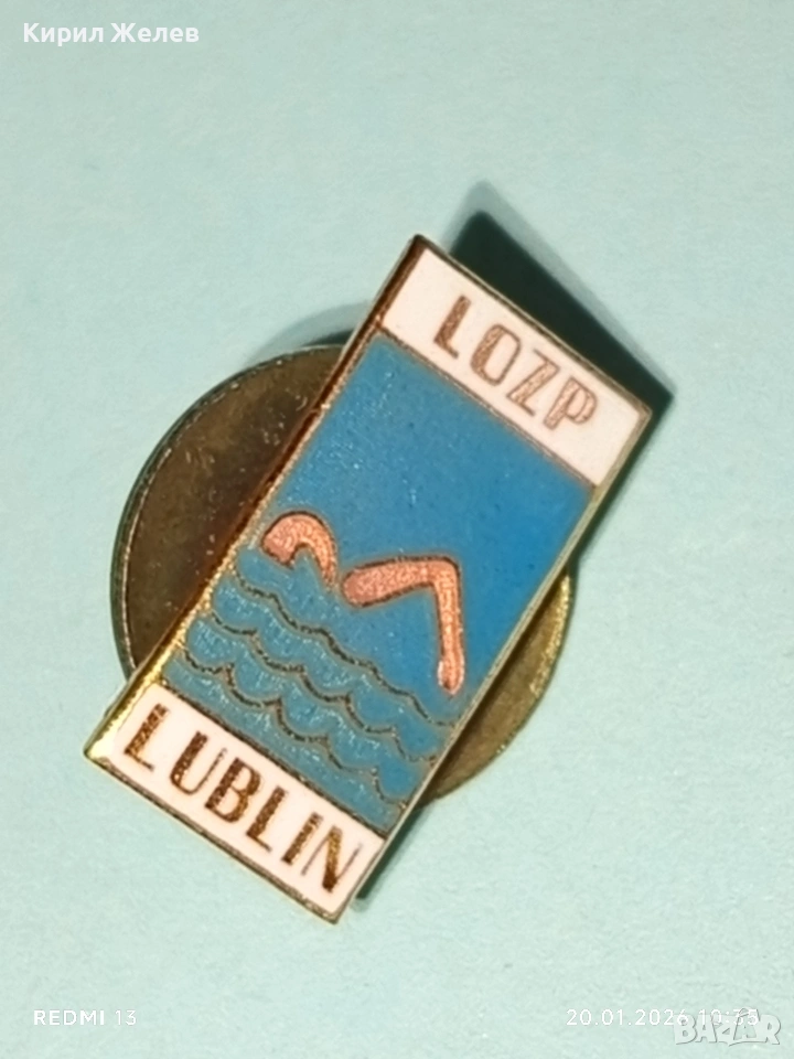 Рядка емайлирана значка тема Плуване и спорт Полския град Люблин 52872, снимка 1