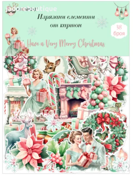 Изрязани елементи от картон Have a Very Merry Christmas 38 бр - R094, снимка 1