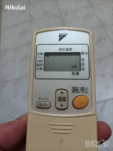 Дистанционно за климатик daikin, снимка 1