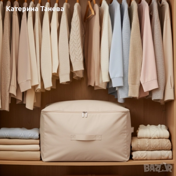 Компресионна чанта с цип за съхранение на обемни текстили Compressed Cotton Quilt Bag , снимка 1