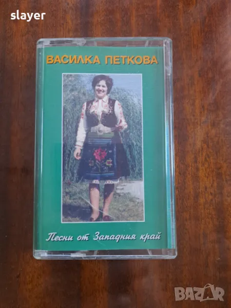 Оригинална касета Василка Петкова, снимка 1