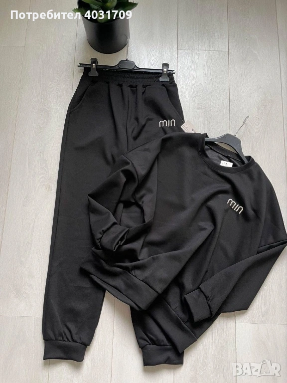 Дамски екип , снимка 1