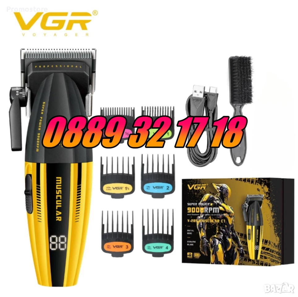 Безжична машинка за подстригване VGR 285, машинка за коса, снимка 1