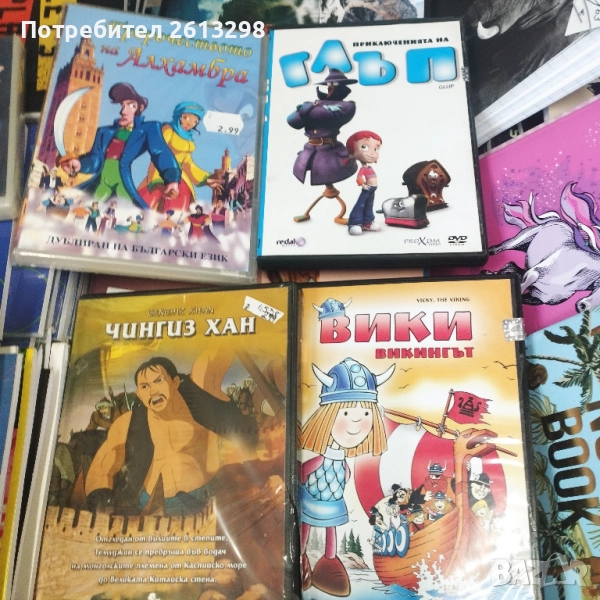 DVD филми детски нови, снимка 1