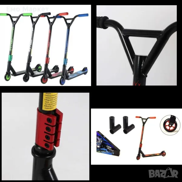 Усилена тротинетка за трикове с метална спирачка и гумени ръкохватки., снимка 1
