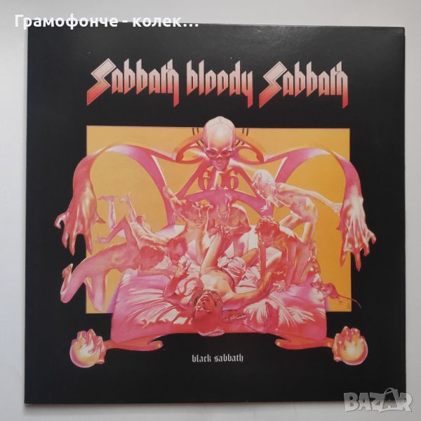 Black Sabbath - Sabbath Bloody Sabbath, снимка 1