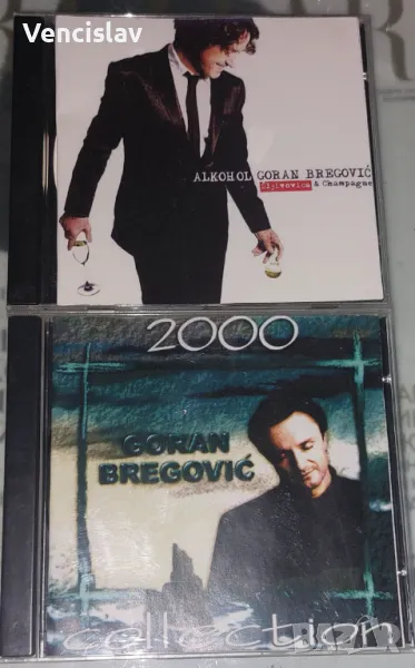 Goran Bregovic дискове, снимка 1