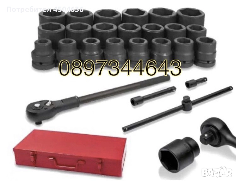 Гедоре 3/4 Kraft 21 части, снимка 1