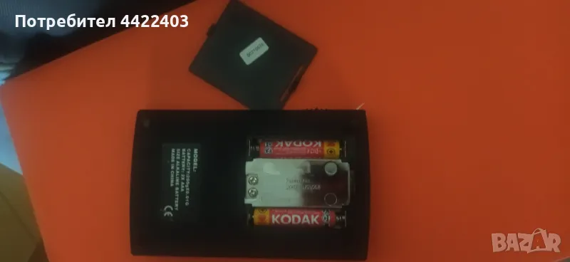 Кантар за бижута, снимка 1