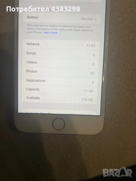 Iphone 7plus 32gb 72%, снимка 1