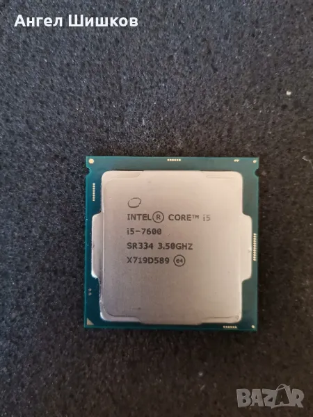 Intel Core i5-7600 SR334 3500MHz 4100MHz(turbo) L2-1MB L3-6MB TDP-65W Socket 1151, снимка 1