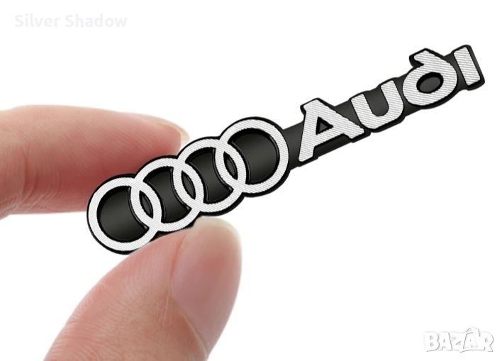 Нови алуминиеви емблеми "AUDI" - 42 мм. / 8 мм., снимка 1