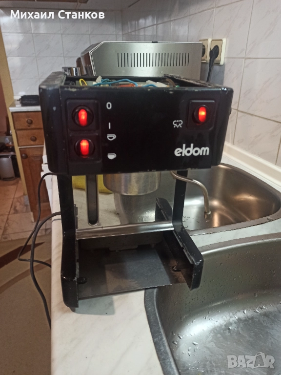 Кафе машина Елдом , снимка 1
