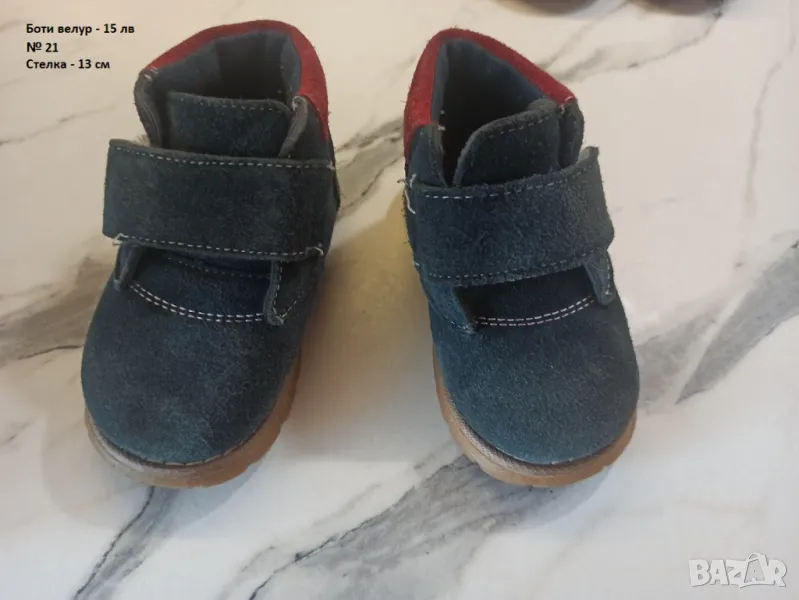 Бебешки обувки, снимка 1