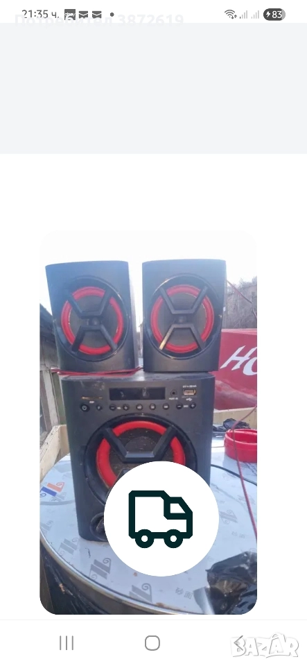 Bluetooth колони LG KG72 Boom, снимка 1