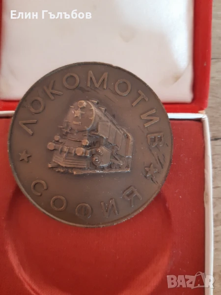 Плакет 50 години Локомотив София, юбилей, снимка 1
