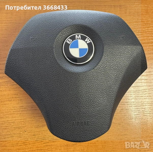 Airbag за BMW E83 / E87 / E90 / E91 / E92 / E93, снимка 1
