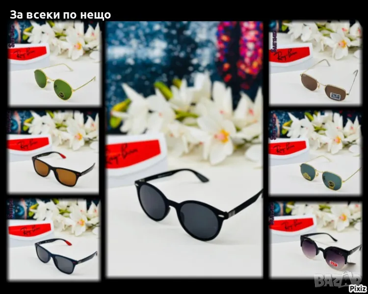 Ray-Ban Слънчеви Очила С UV400 Защита 😎 С ПОДАРЪК🎁Калъф И Кутия - Различни Модели Код D1970, снимка 1