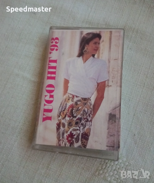 Yugo Hits 93, снимка 1