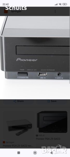 Pioneer pd xz9 плеър купувам, снимка 1