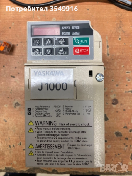 Честотен регуЧестотен регулатор (инвертор)OMRON- YASKAWA 1,1КW 220VV, снимка 1