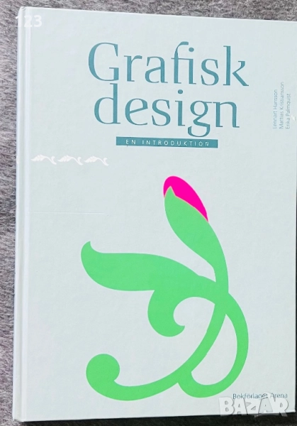 Шведски книжки по дизайн и хубор, снимка 1