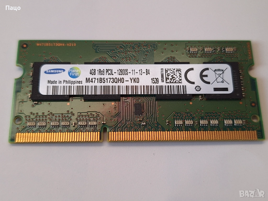 Samsung 4GB 1rx8 pc3l-12800s-11-13-B4 RAM, снимка 1