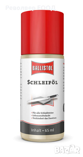 Масло за заточване на ножове Ballistol Schleif Oil 65ml, снимка 1