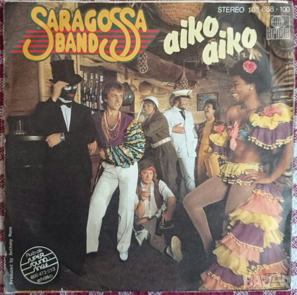 Грамофонни плочи Saragossa Band – Aiko Aiko 7" сингъл, снимка 1