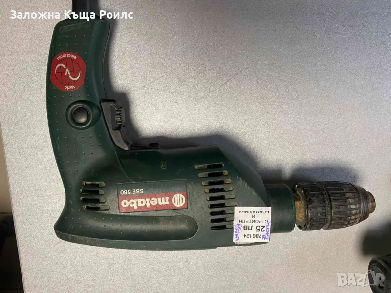 Бормашина METABO SBE 560 за части, снимка 1