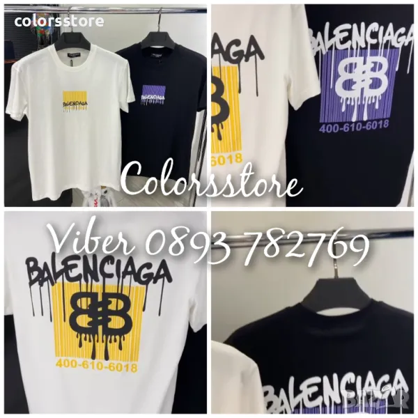 Мъжки тениски  Balenciaga-Br97x, снимка 1