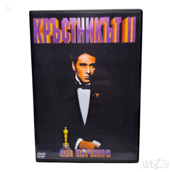Кръстникът 2 DVD +R DL с бг дублаж , снимка 1