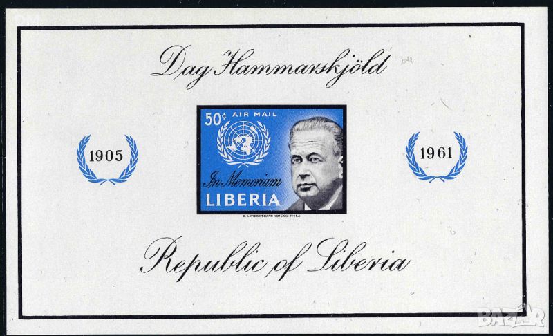 Либерия 1961 - личности MNH, снимка 1